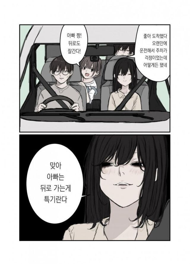 남편이 어떻게 해줘야 잘 가는지 매우 잘 아는 잉꼬부부_1.jpg