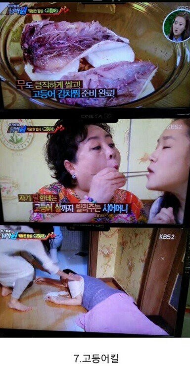 이승탈출 남바완 POTG 모음집_9.jpg
