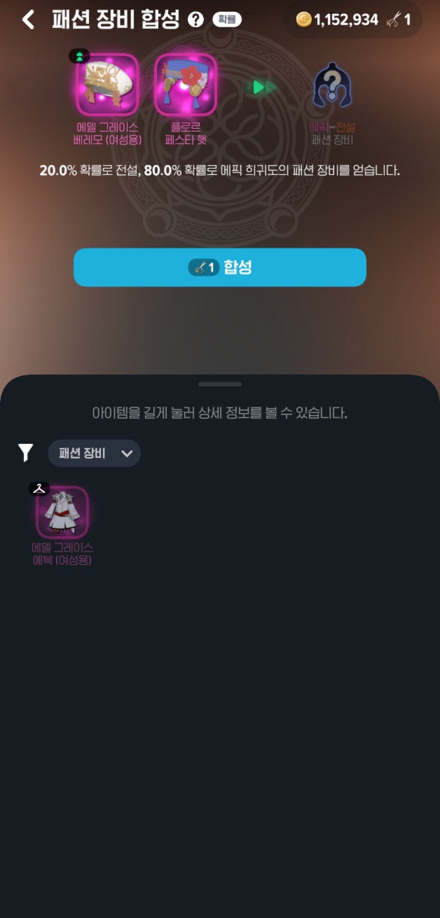 마비m)전설합성3트간다 뭐 좀 떤냐!!_3.jpg