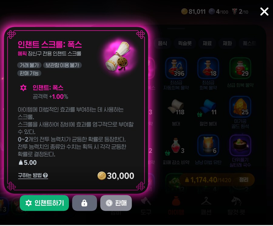 마비M)개동건 해명해!!_1.png