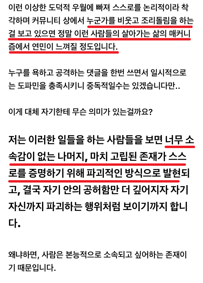 ㅇㅇㄱ) ㅇㅇㄱ 팬카페 인기글 근황.jpg_5.webp