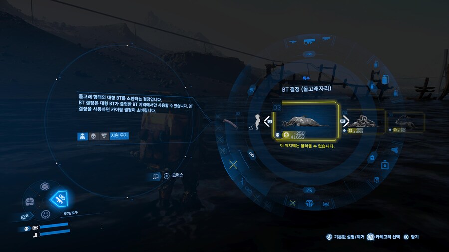 드디어 모든 거대BT(캐처) Get!!_13.jpg