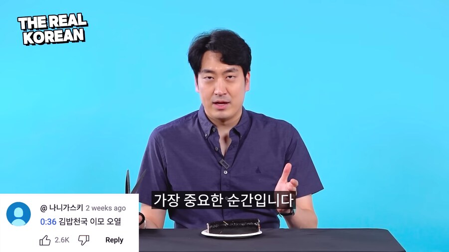 유튜브) 외국인에게 한국음식 먹는법 알려주는 사람_10.png