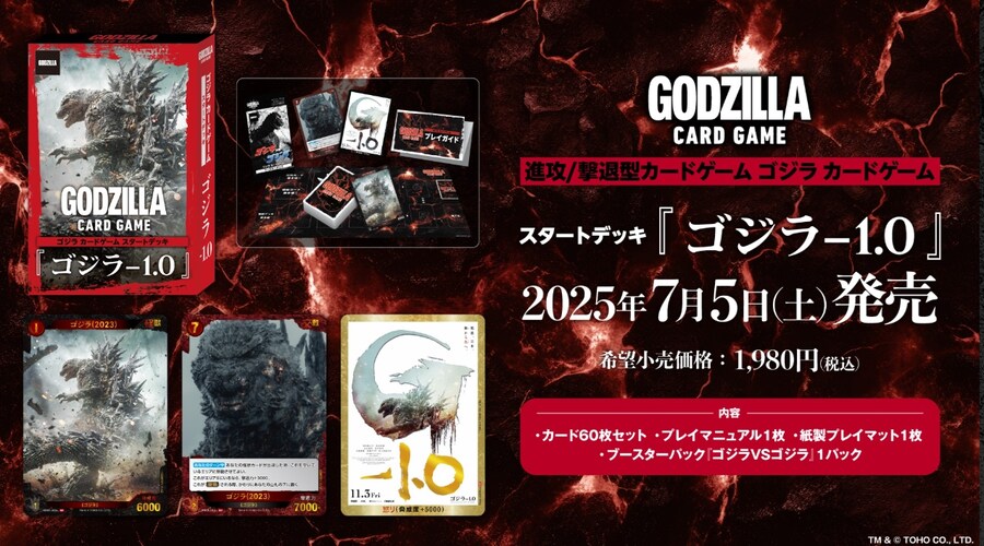 타tcg) 고질라 가격_2.jpg