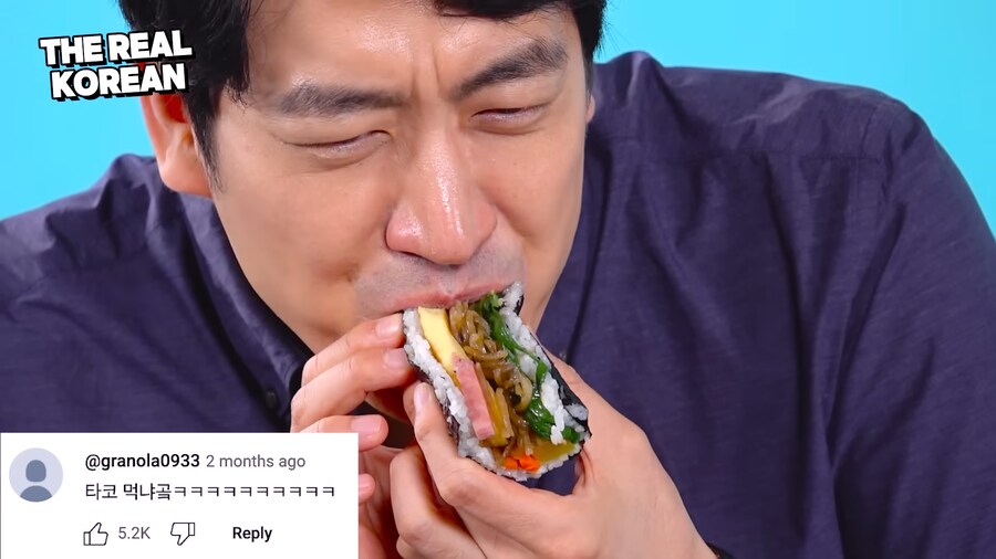 유튜브) 외국인에게 한국음식 먹는법 알려주는 사람_19.png