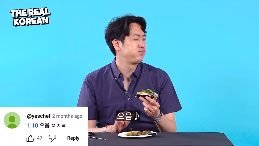 유튜브) 외국인에게 한국음식 먹는법 알려주는 사람_22.png