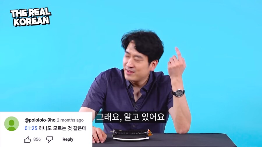 유튜브) 외국인에게 한국음식 먹는법 알려주는 사람_23.png