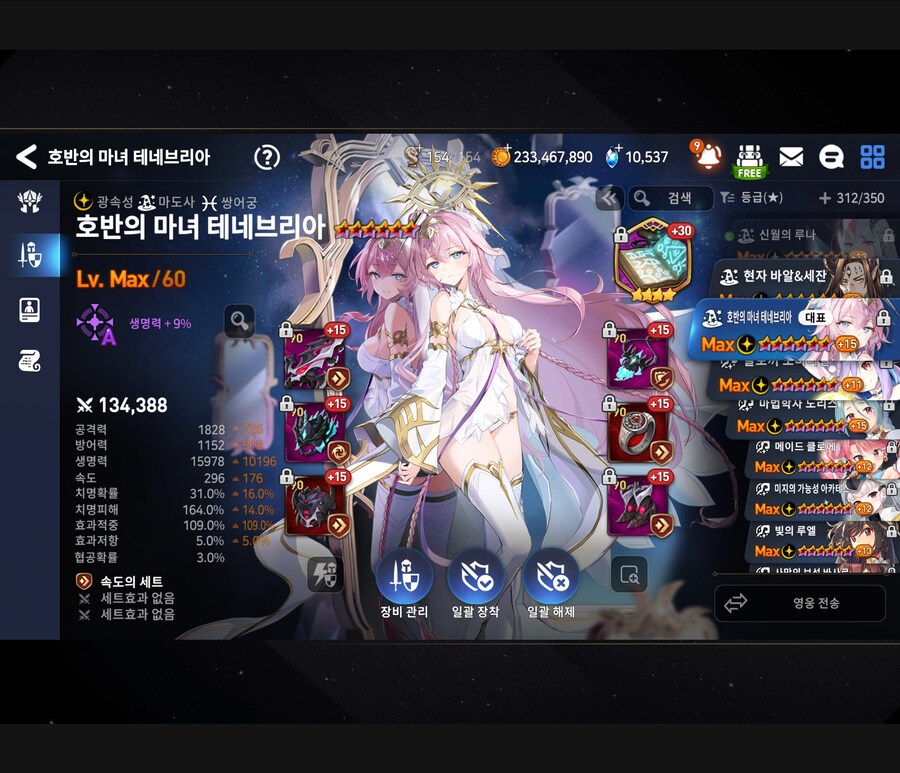 에픽세븐) 호반이 이쁘네_1.jpg