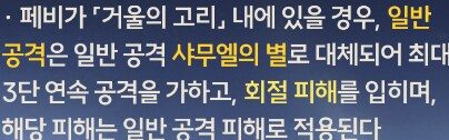 명조) 텍스트 뒤에 숨겨져 있는 설정 몇 가지.jpg_24.png