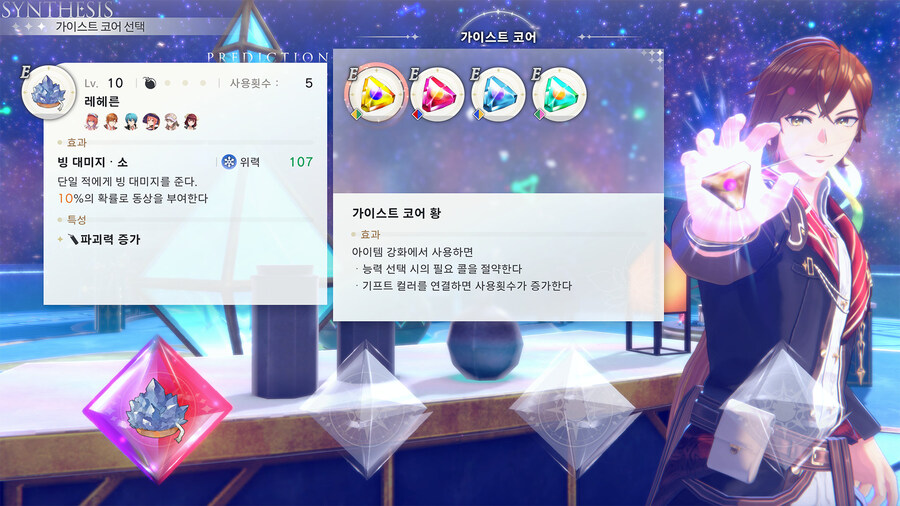 디지털터치, 진홍의 연금술사와 순백의 수호자 ~레슬레리아나의 아틀리에~ 최신 정보_64.jpg