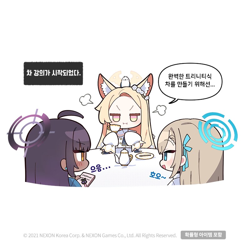 [블루 아카이브] 공식 4컷 만화 194화_2.png