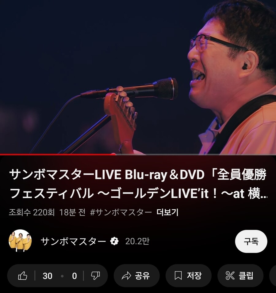 누구때문에 삼보마스터 유튜브 영상이 나한테 뜨네_1.jpg