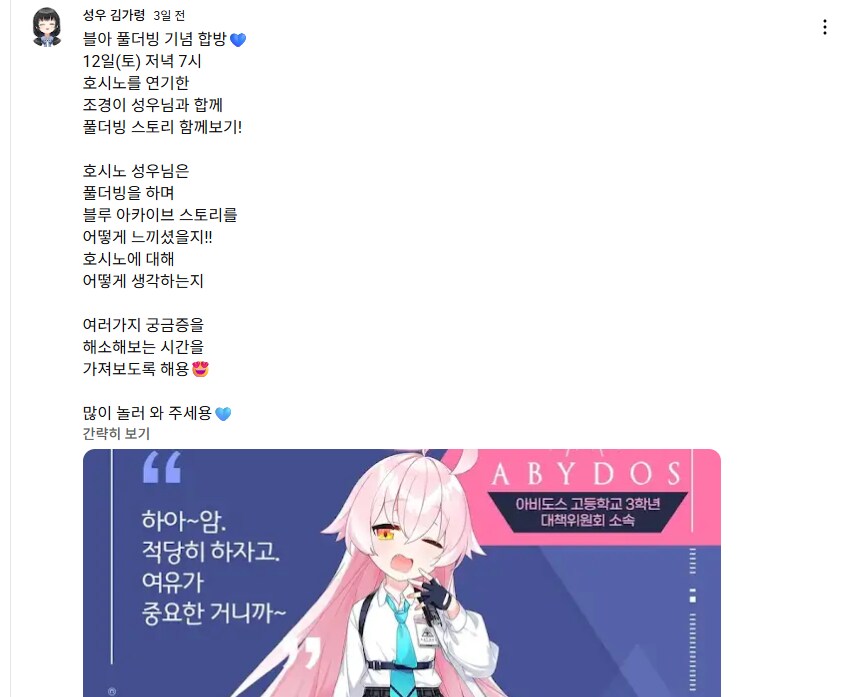 건담 외) 클라인 총재님 근황 (뒷북)_3.png