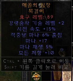 스웹, 대군주, 구교복 등 팝니다_3.png
