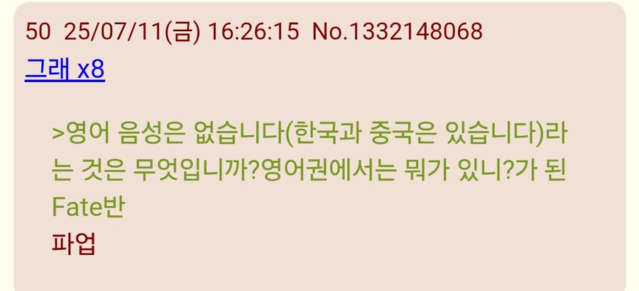 스타레일)콜라보 영음은 왜 없음?_5.jpg