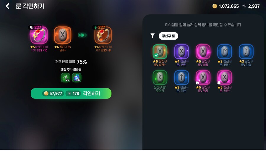 마비M)개동건, 이번만입니다..._2.png