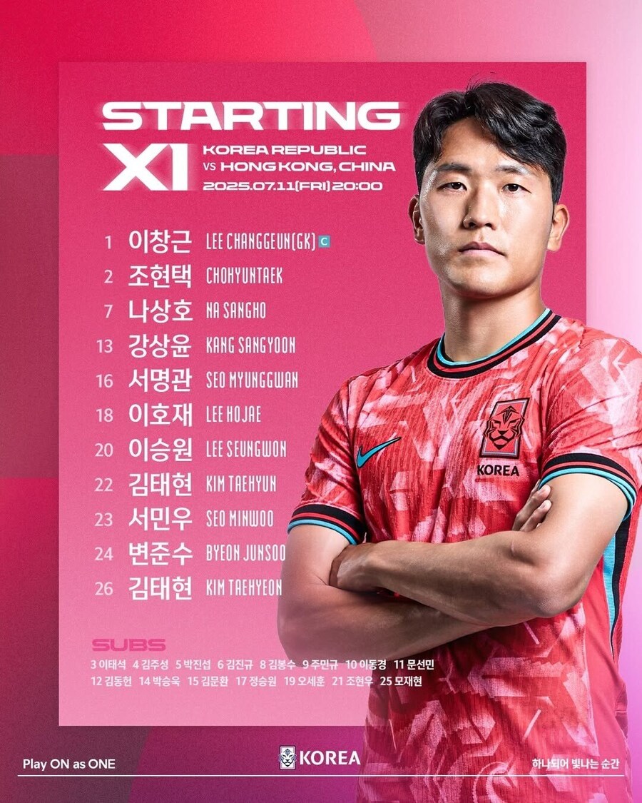 축구) 금일 라인업은 풀 로테이션_1.jpg