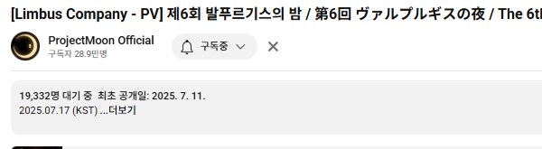 림버스)방송 대기인원이 19000명이네.._1.png