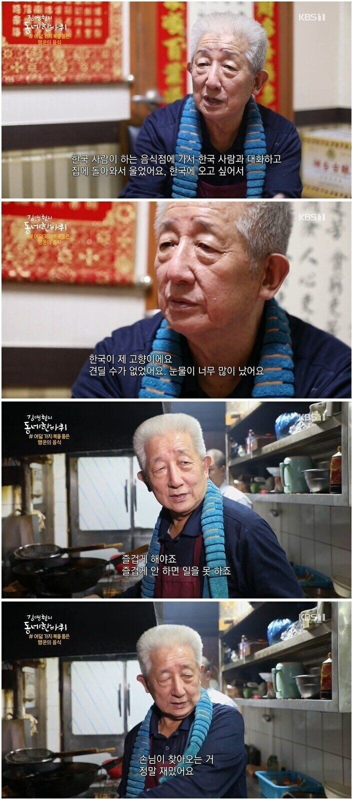 중국에서 일생에 3번 먹는 요리_3.jpg