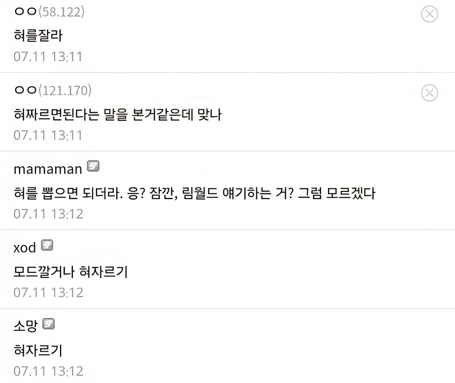 림월드) "뉴비인데 공략이 이게 맞아요???"_2.jpg