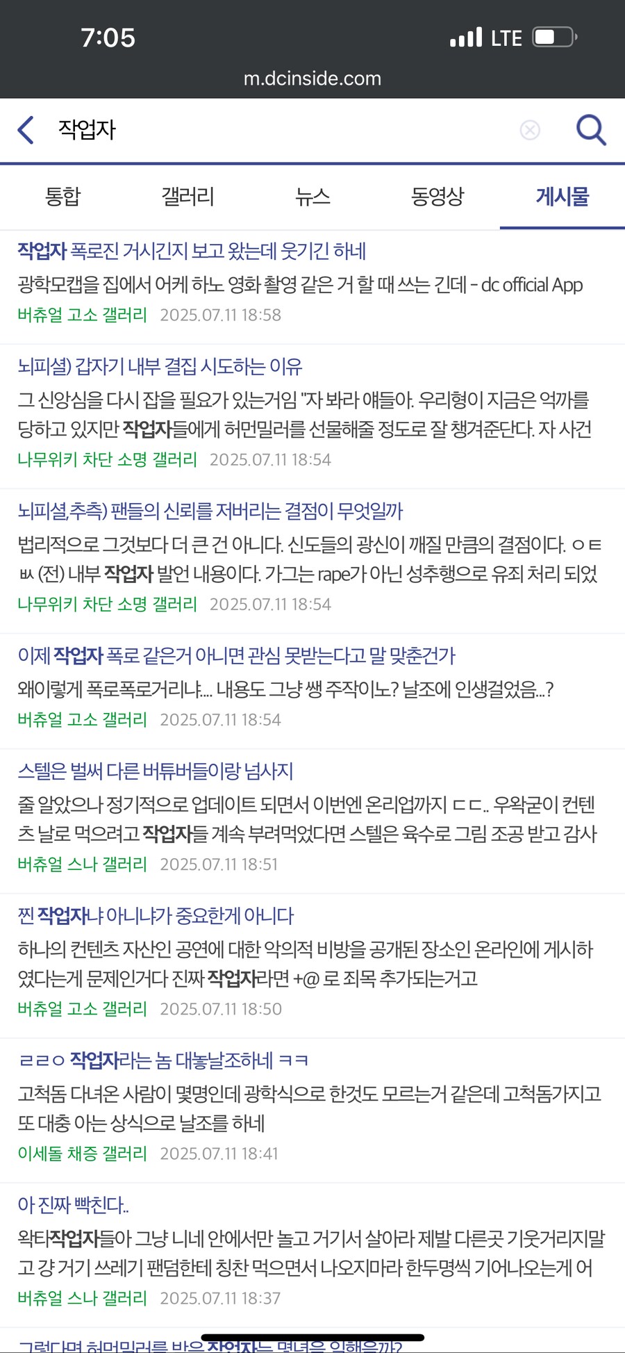 ㅇㅇㄱ) 근데 얘넨 뭘까_1.png