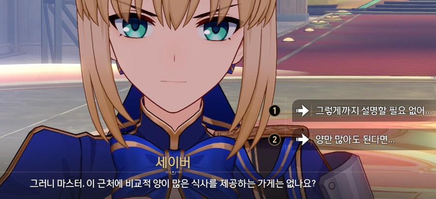 스타레일) 에미야 많이 싱겁다_1.jpg