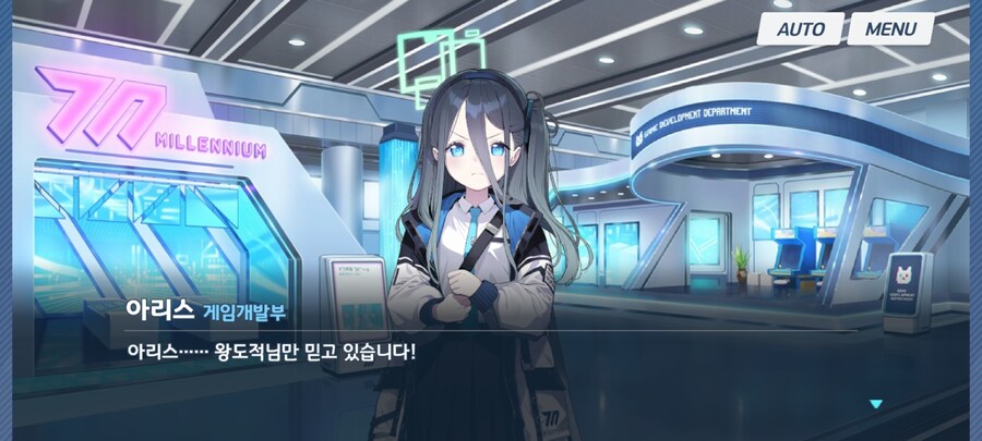 블아)아이는 핵심을 찌른다_1.jpg