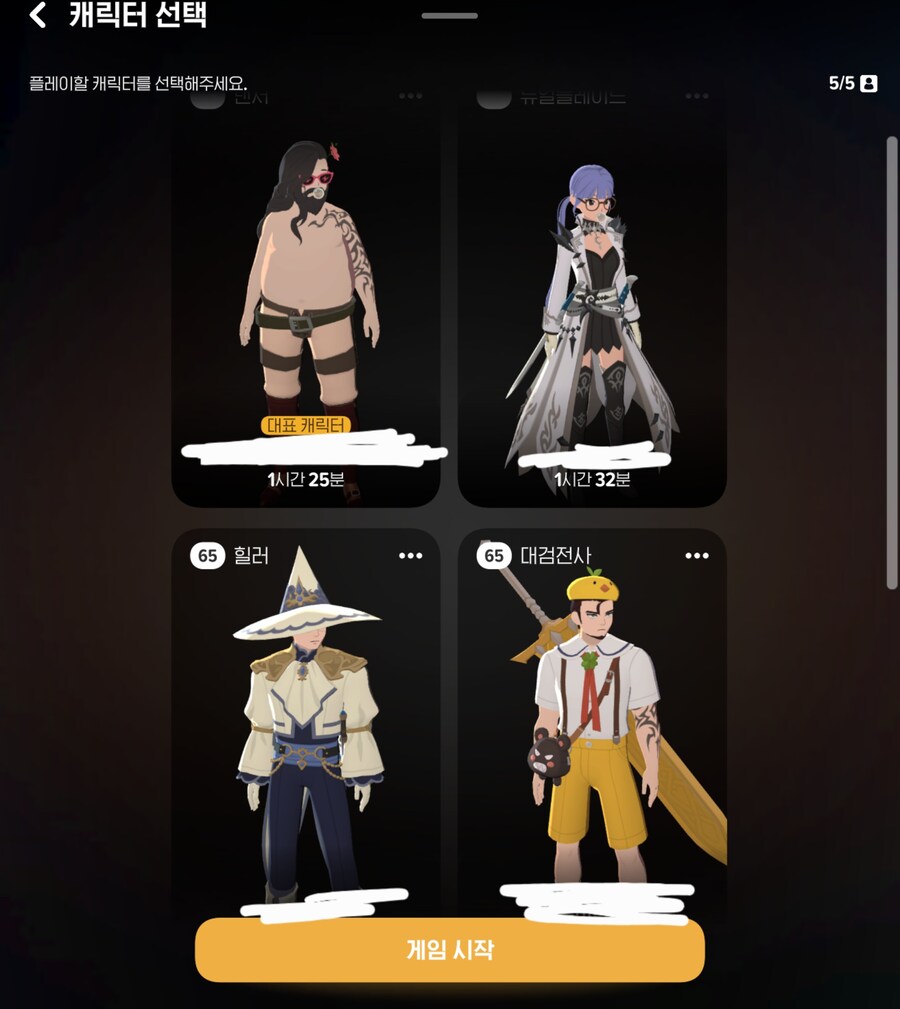 마비m)긍데 코디나 염색 귀찮아서 어떻게함??_1.jpg