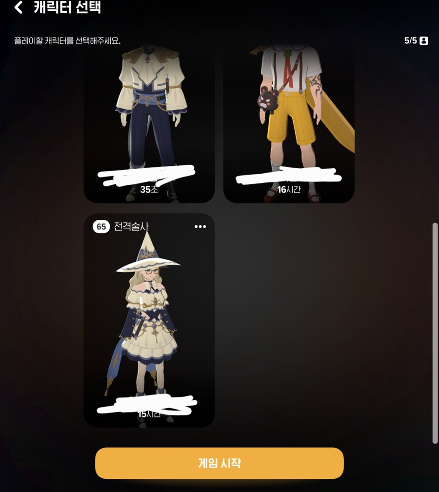 마비m)긍데 코디나 염색 귀찮아서 어떻게함??_2.jpg