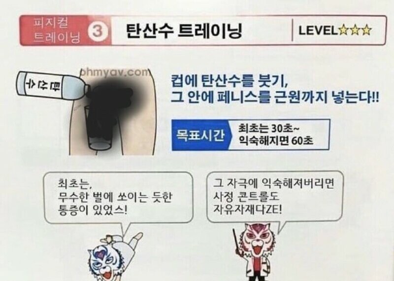 고추를 강화하는 방법_1.jpg