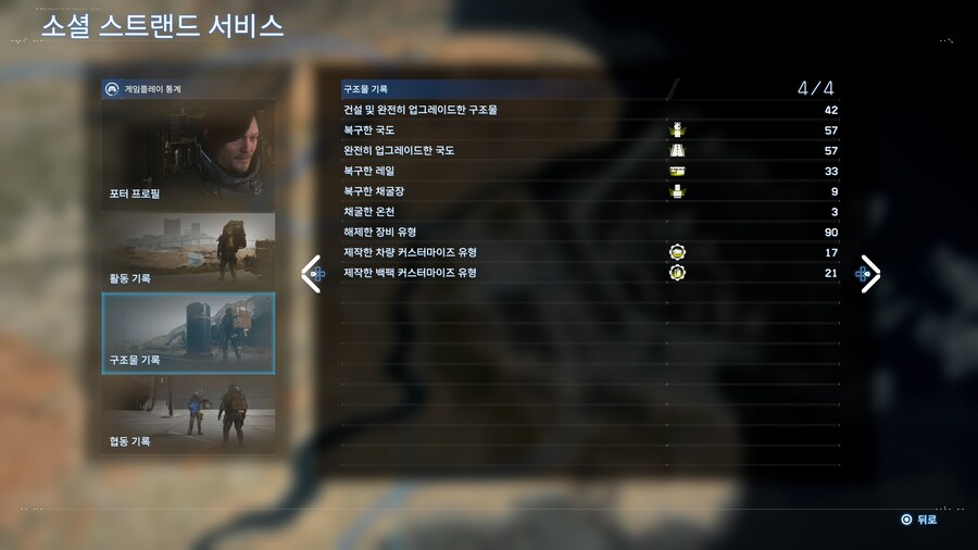 엔딩전.. 도로 업글 완료_2.jpg