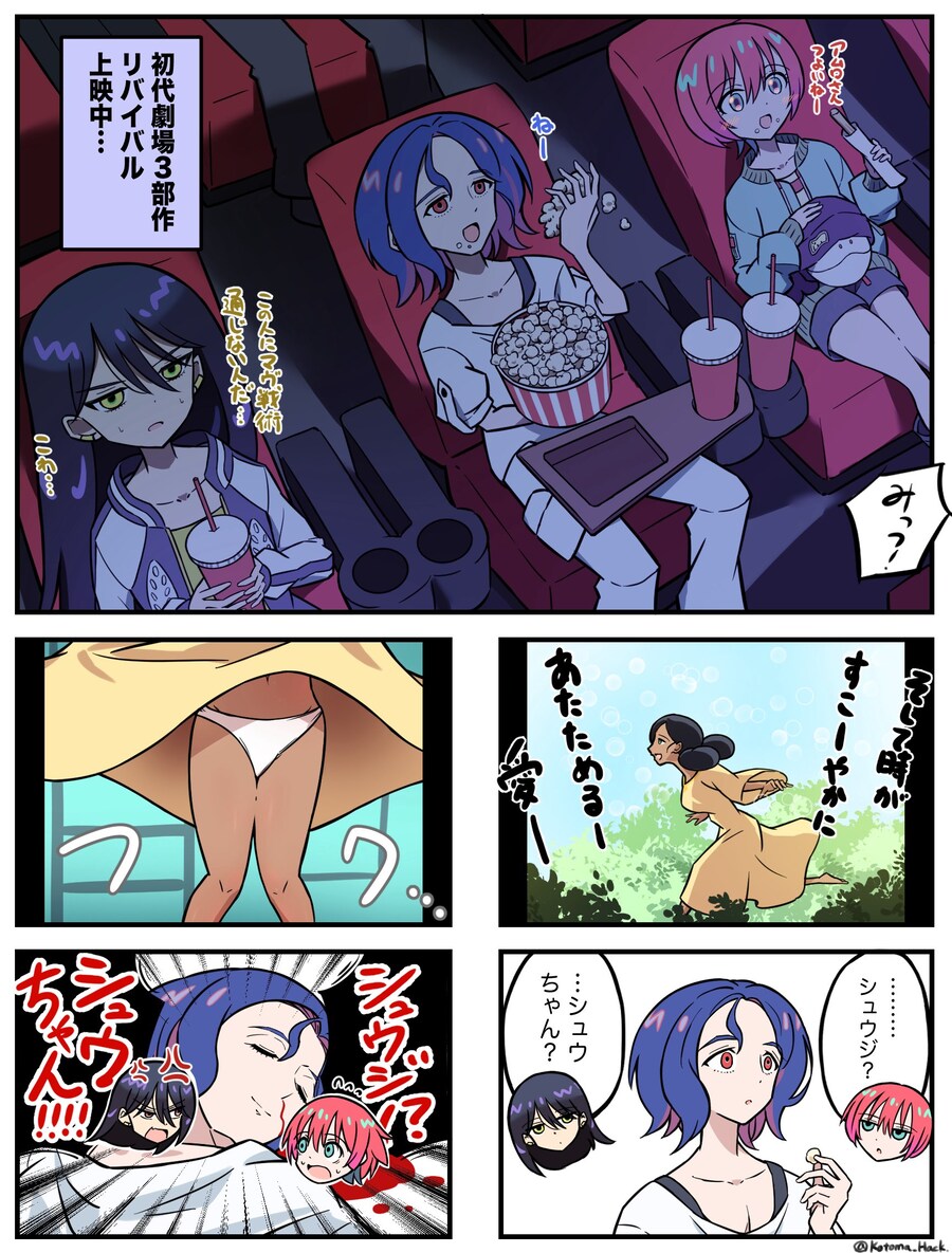 건담)다같이 퍼건 극장판을 보자!_1.jpg