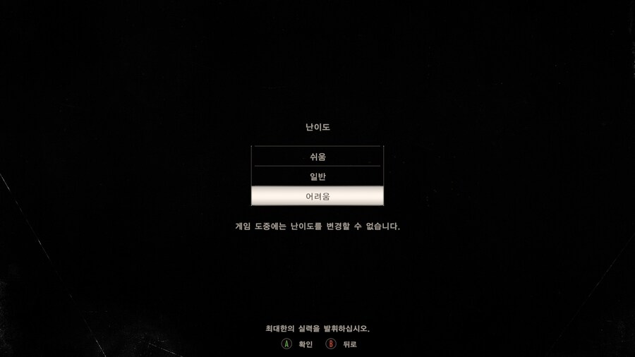 [혐오/고어주의] 바이오하자드 7 - 크리스 레드필드_1.jpg