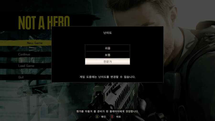 [혐오/고어주의] 바이오하자드 7 - 크리스 레드필드_33.jpg
