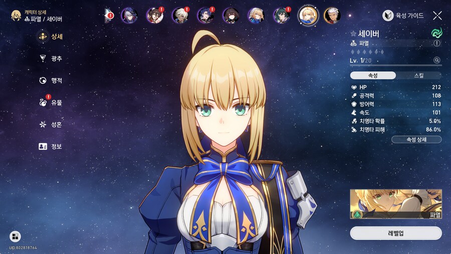 전자계집에 10만원이라_1.png