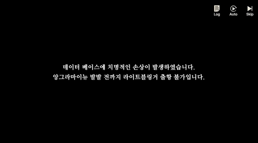 [창세기전](스포)지금와서 보면 ㅈㄴ 소름돋는 스토리 떡밥_1.png