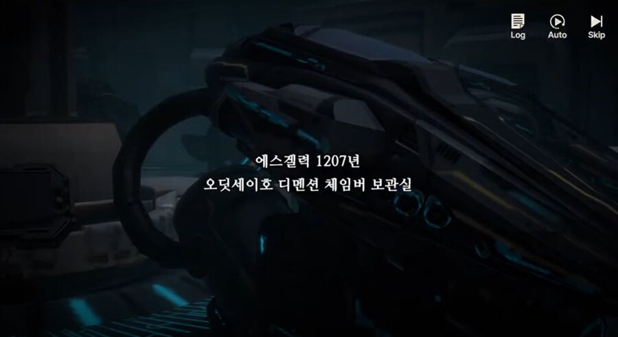 [창세기전](스포)지금와서 보면 ㅈㄴ 소름돋는 스토리 떡밥_3.png