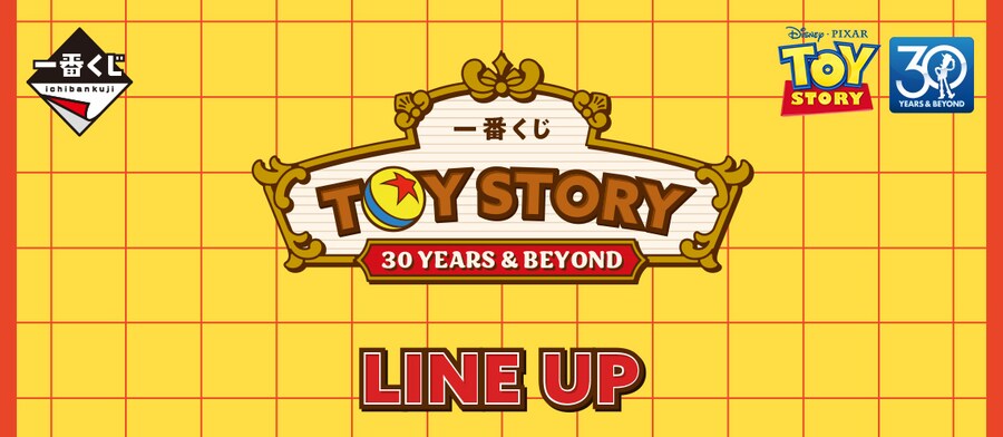 [이치방쿠지][7/15]TOY STORY 30 YEARS ＆ BEYOND 한국발매_2.png