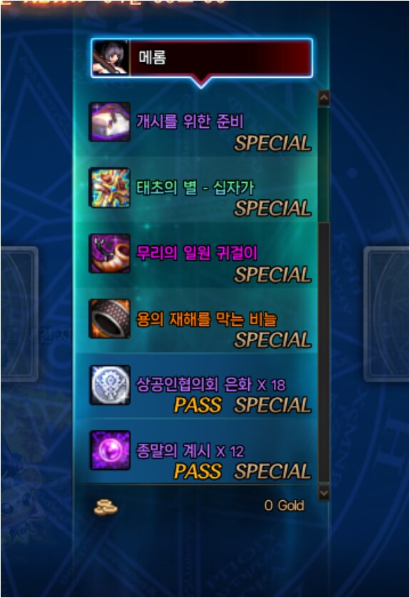 던파) 접을뻔했다_1.png