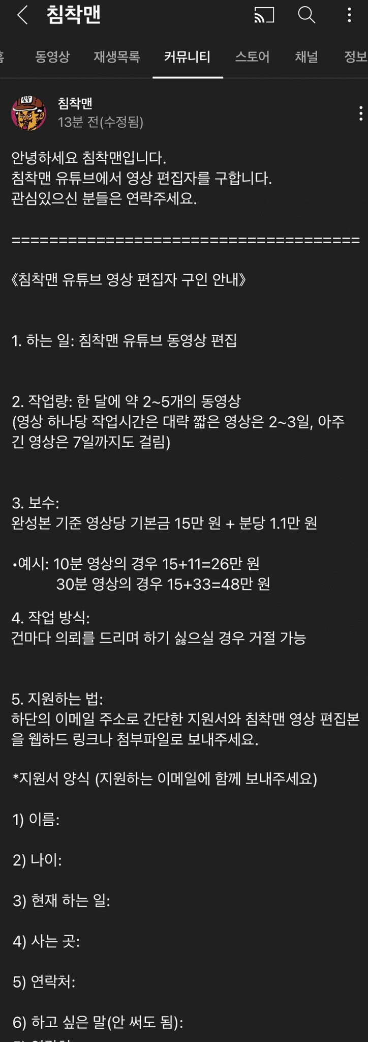 ㅇㅇㄱ) 노예한테 계약서가 왜 필요하죠?_4.jpg