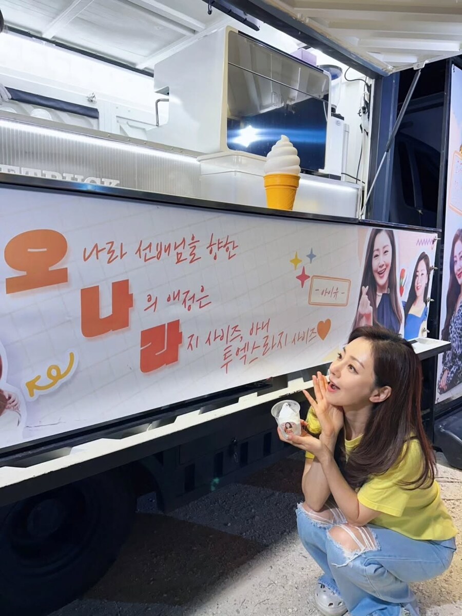 오나라, 아이유 서프라이즈 선물에 감동 "촬영장이 달달해"_1.jpg