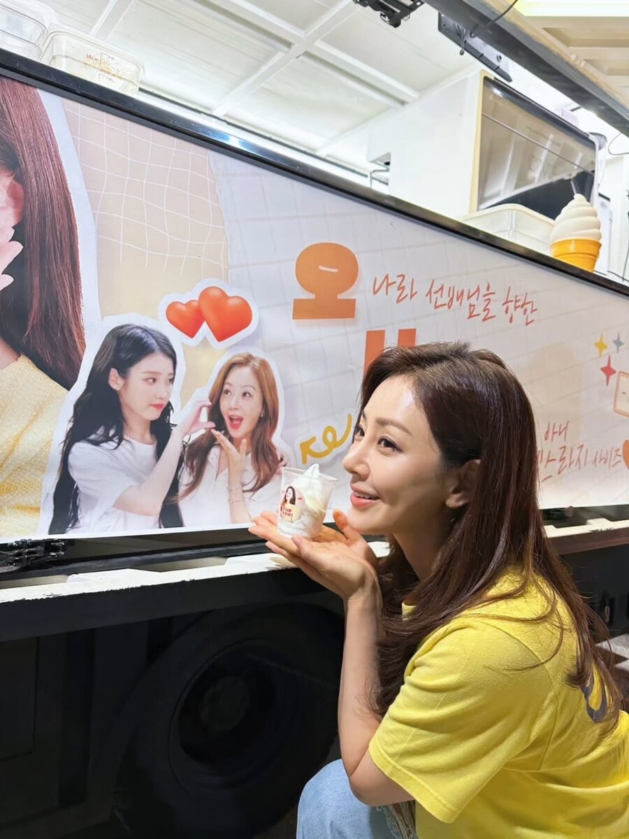 오나라, 아이유 서프라이즈 선물에 감동 "촬영장이 달달해"_3.jpg