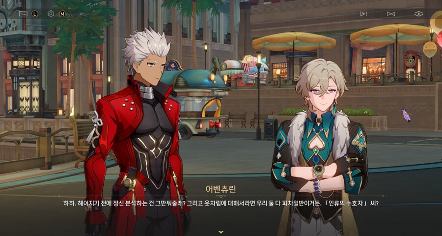 스타레일) 너가 패션으로 남 지적할 수준이냐_2.png