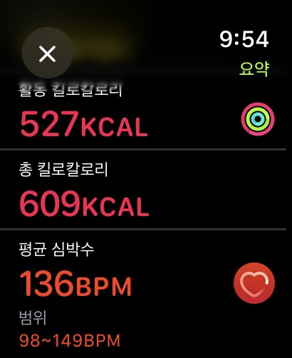 요즘 운동 결과가 안좋네_4.png