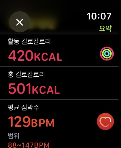 요즘 운동 결과가 안좋네_7.png