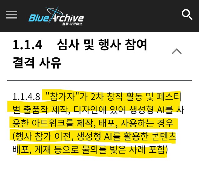 블루아카) 한섭온리전 날먹컷 있네_1.png