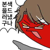 [스타레일,스포] 아니 미친 네가 어떻게 여기에..!_5.jpg