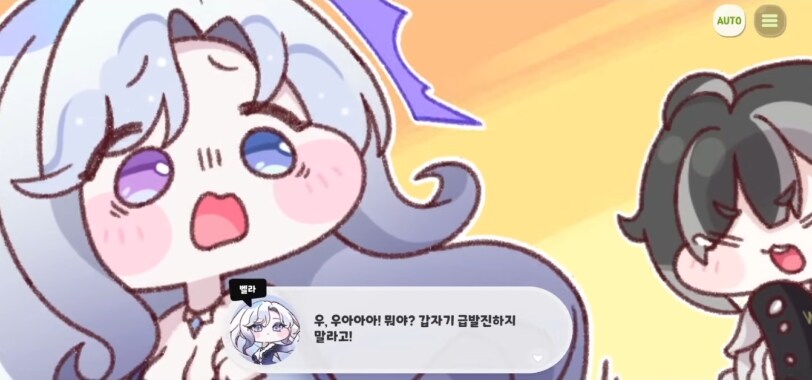 트릭컬) 공포의 유령 전적.jpg_11.png