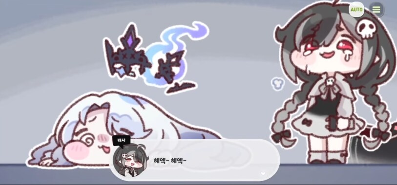 트릭컬) 공포의 유령 전적.jpg_13.png