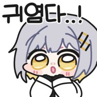 버튜버) 매일 노래추천 한곡 - 995. 시즈무리움_1.png